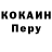 Кокаин Эквадор Mauls_EditoR