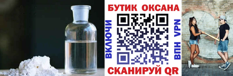 купить наркоту  Городовиковск  кракен ССЫЛКА  БУТИРАТ вода 