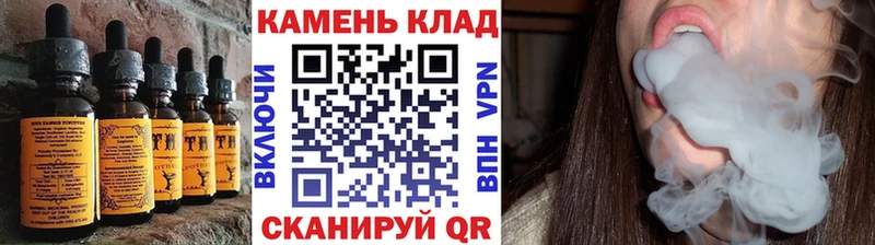 дарнет шоп  Городовиковск  Печенье с ТГК марихуана 