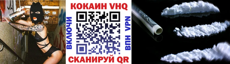 это Telegram  OMG как зайти  Городовиковск  Кокаин VHQ 