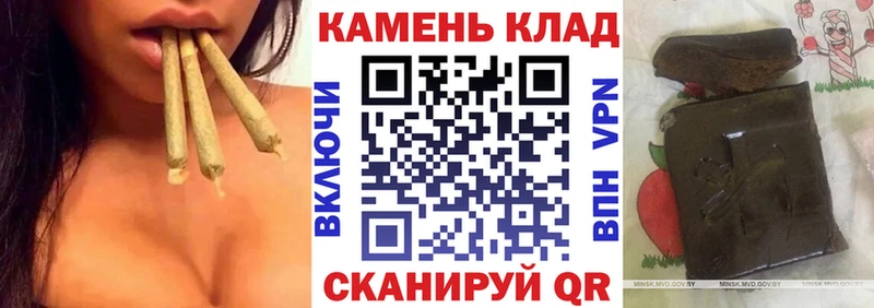 ГАШ hashish MEGA ссылки Городовиковск