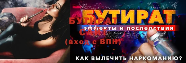 стафф Белоозёрский