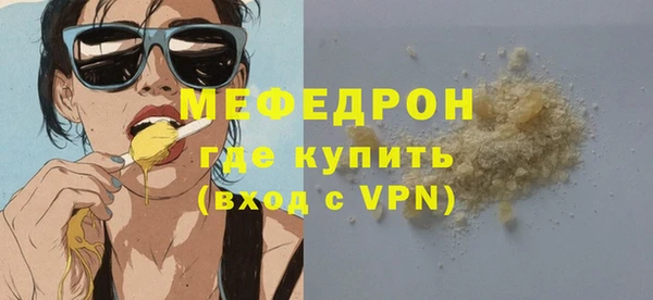 стафф Белоозёрский