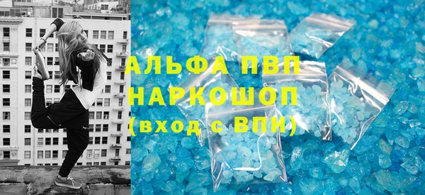 дурь Белокуриха
