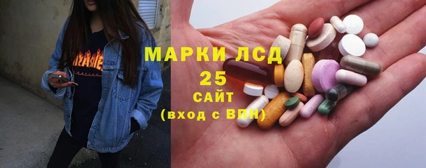 первитин Беломорск