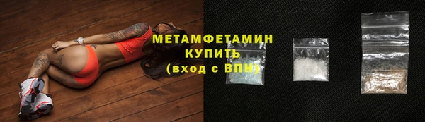 стафф Белоозёрский