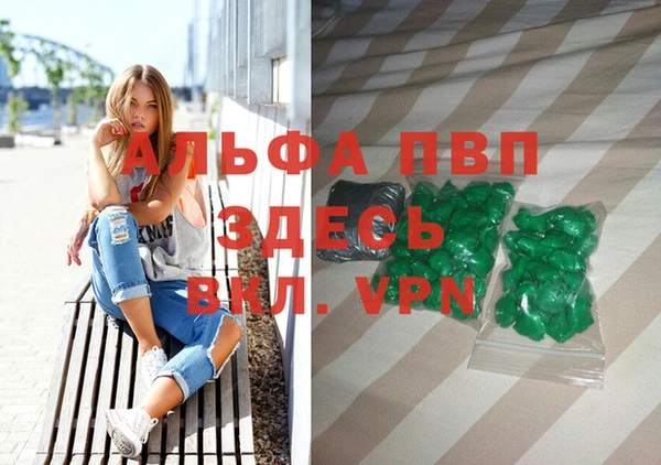 стафф Белоозёрский