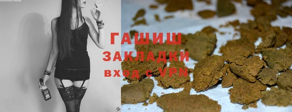 первитин Беломорск