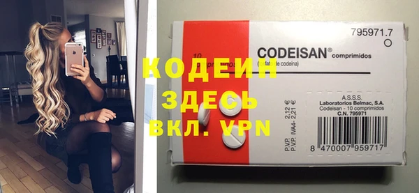 первитин Беломорск
