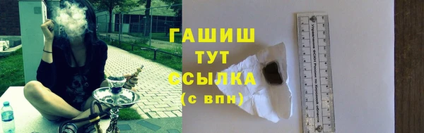 дурь Белокуриха