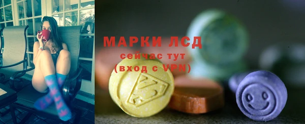 первитин Беломорск