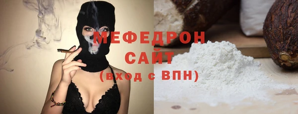 первитин Беломорск