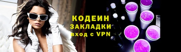 стафф Белоозёрский