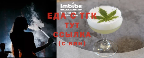 дурь Белокуриха
