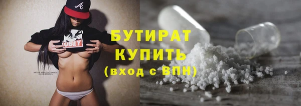 экстази Снежногорск