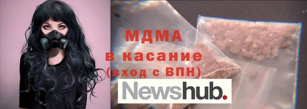 дурь Белокуриха