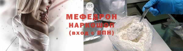стафф Белоозёрский