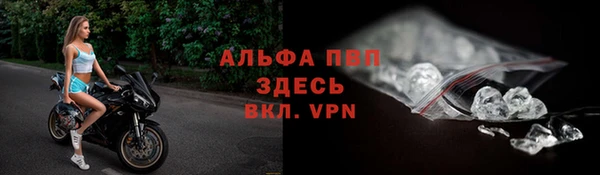 стафф Белоозёрский