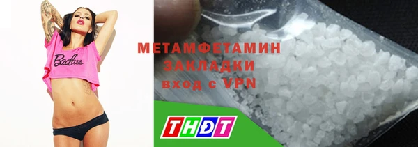 стафф Белоозёрский