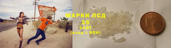 первитин Беломорск