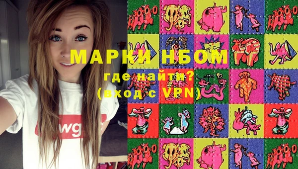 дурь Белокуриха