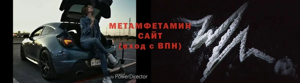 первитин Беломорск