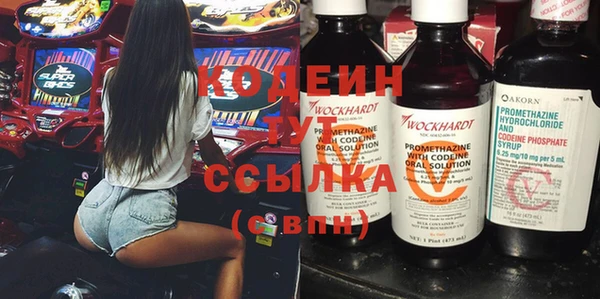 стафф Белоозёрский