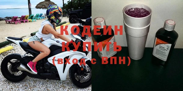 стафф Белоозёрский
