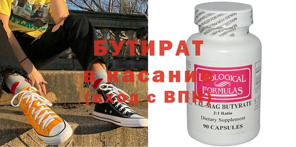 первитин Беломорск