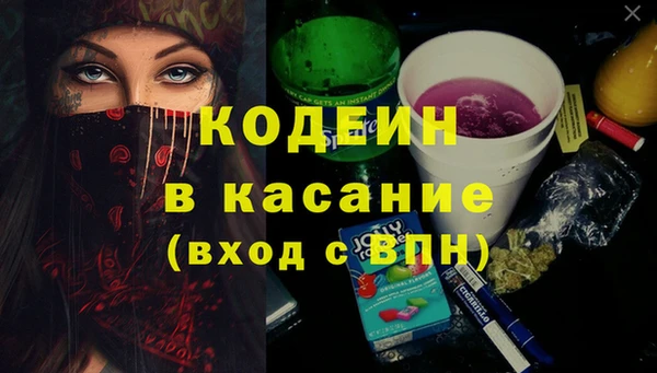 первитин Беломорск