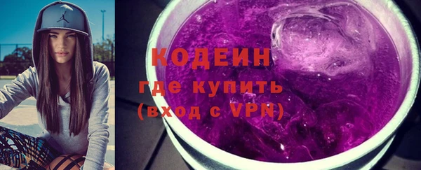 стафф Белоозёрский