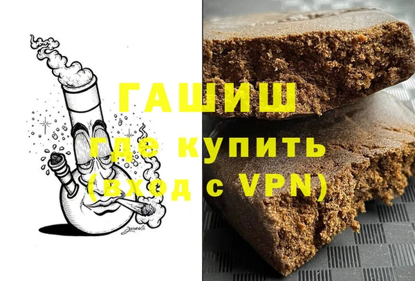 стафф Белоозёрский