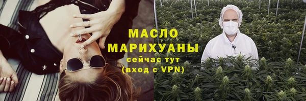 первитин Беломорск