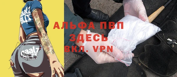 дурь Белокуриха