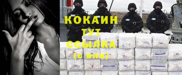 первитин Беломорск