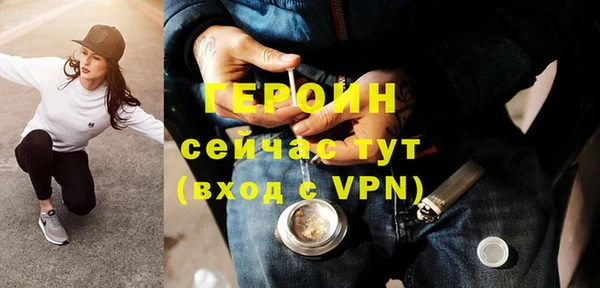 первитин Беломорск