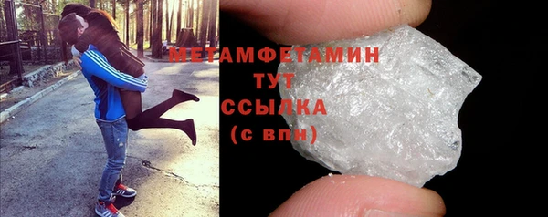 стафф Белоозёрский