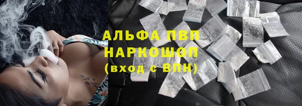 экстази Снежногорск