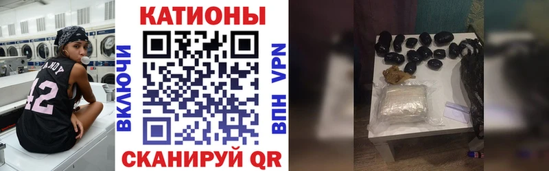 hydra зеркало цена Городовиковск МЕФ мука