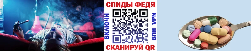 Метамфетамин витя  ОМГ ОМГ маркетплейс  Городовиковск 