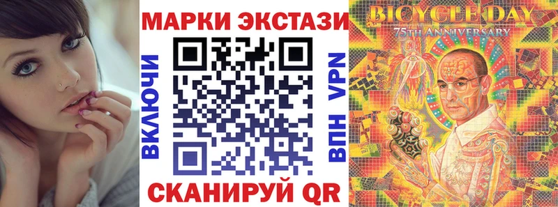 Наркотические марки 1500мкг  продажа наркотиков  Городовиковск 