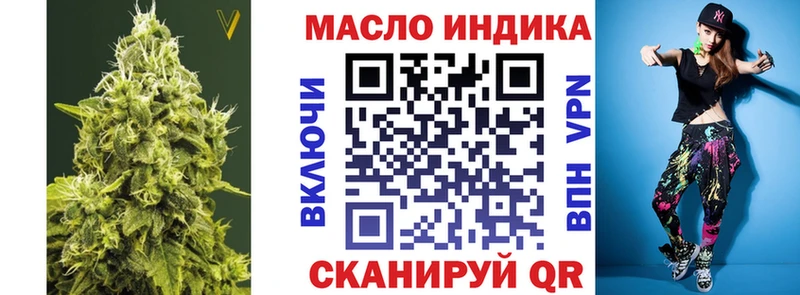 Дистиллят ТГК вейп  Городовиковск 